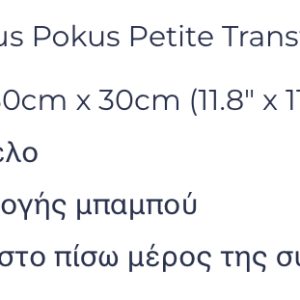 GARDEN TWEETS - 3 Sheets ,  Hokus Pokus Transfer