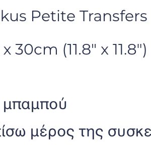 A NEW DAY  - 3 Sheets ,  Hokus Pokus Petite Transfer
