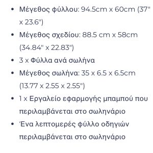 FOLIACEOUS – LARGE CUT INTO 3 SHEETS,  Hokus Pokus Transfer