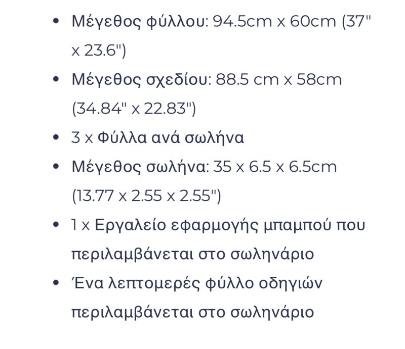 FOLIACEOUS – LARGE CUT INTO 3 SHEETS,  Hokus Pokus Transfer